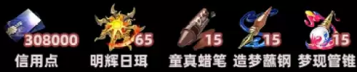 崩坏星穹铁道4.3版本千冶-刃养成材料清单
