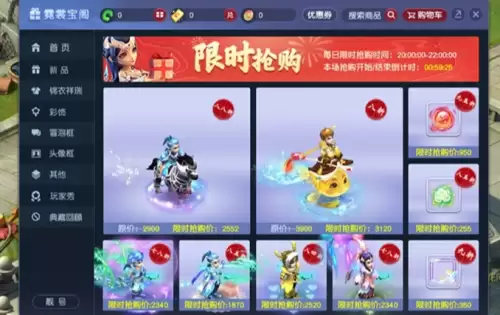 梦幻西游飞天舞碎片获取方式有哪些？