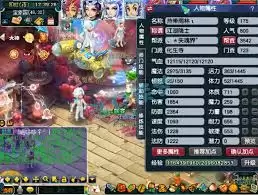 175级梦幻西游化生寺帮战装备如何展示