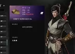 下一站江湖2降龙十八掌学习途径