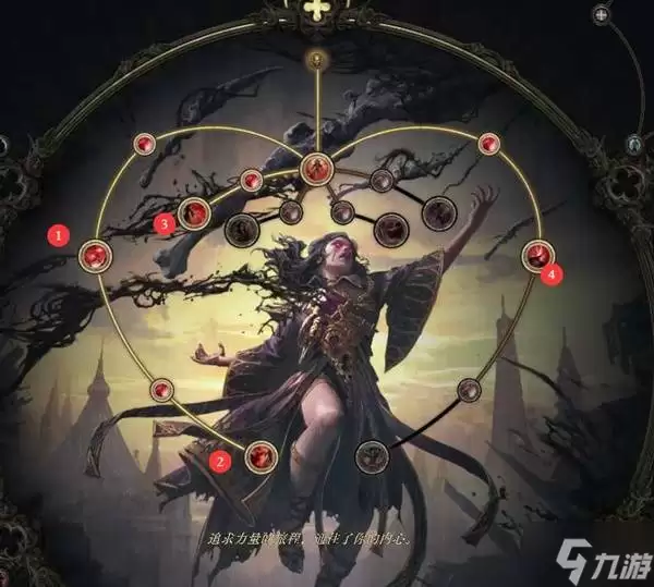 《流放之路2》命源法师末日将至BD详解：命源法师怎么玩