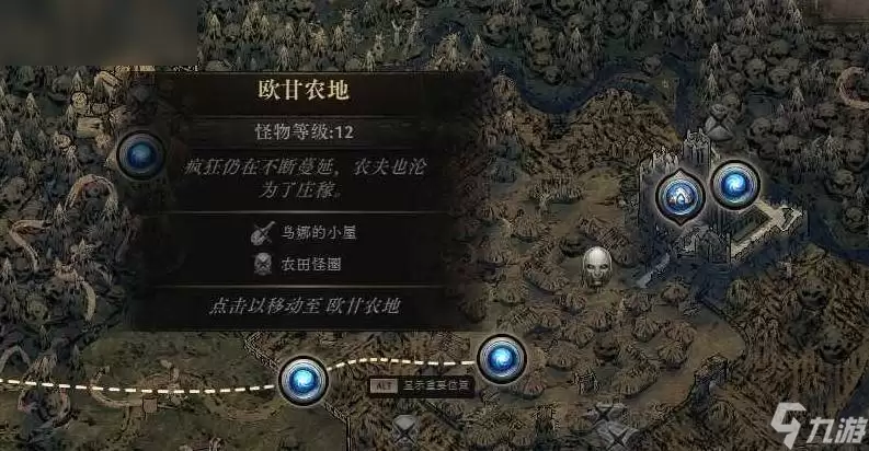 流放之路2剧情武器天赋获取指南与在哪里解析