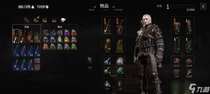 巫师3新版本狼人牌组 狼人牌组强势回归