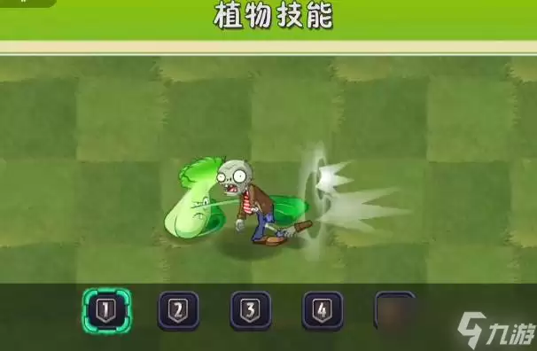 植物大战僵尸3菜问