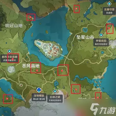 原神风停了任务如何过