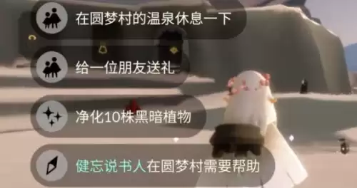 光遇6月15日每日任务指南