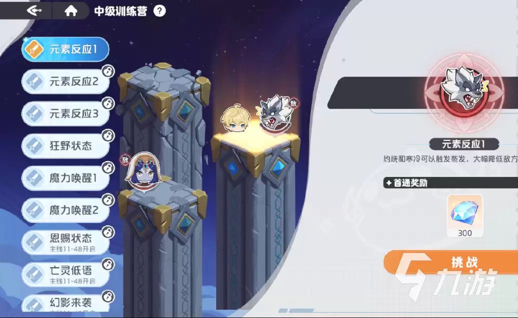 龙魂旅人训练营最强阵容组合与实战攻略