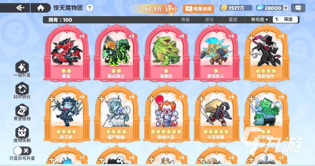 龙魂旅人魔物推荐与详细攻略：高效刷怪和属性克制指南