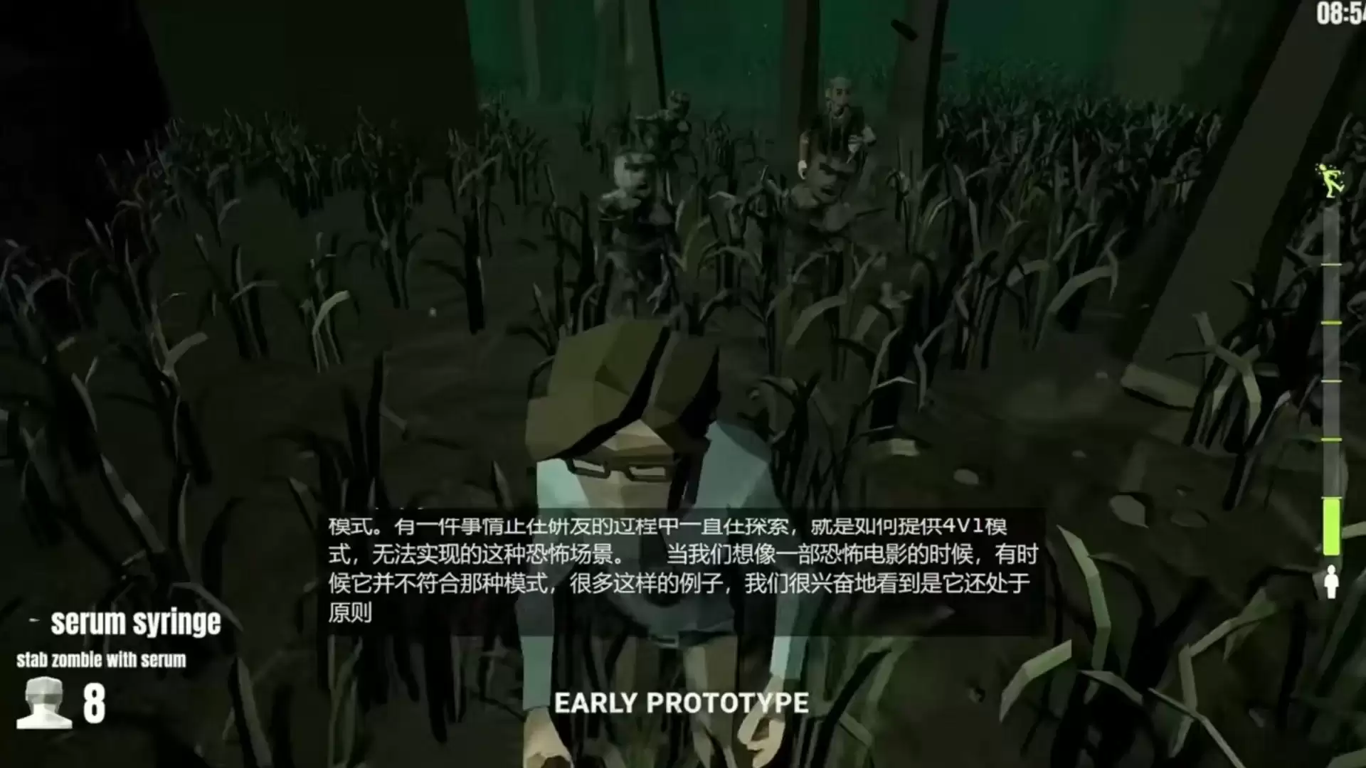 黎明杀机开发中新丧尸模式曝光