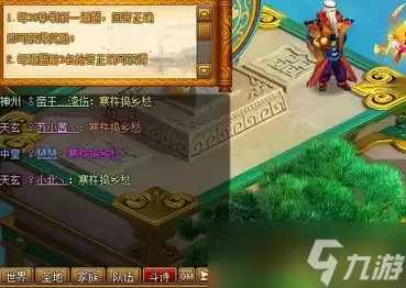 今古群侠传蓝无月怎样结缘