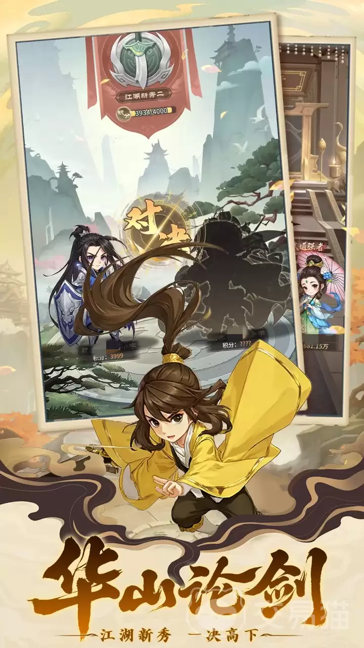 自由侠客录好玩吗-自由侠客录核心玩法与特色系统详解