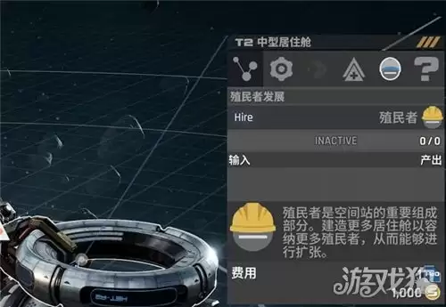 星际矿业如何生产船员 船员生产攻略