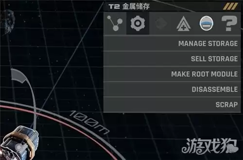 星际矿业容器如何自动平衡重心 容器自动平衡重心攻略
