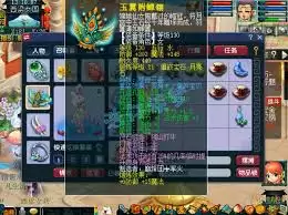 梦幻西游帮战175神木林装备如何搭配