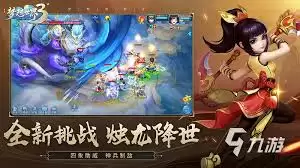 梦想世界账号交易平台推荐有哪些