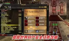 魔兽世界奥蕾莉亚在何方如何完成