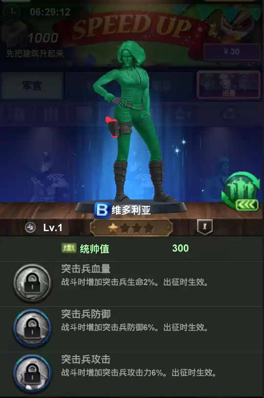 兵人大战英雄全解析第八期