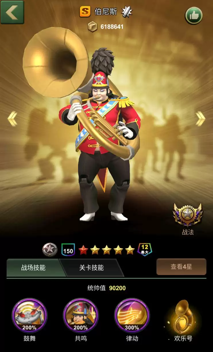 《兵人大战》军官介绍：伯尼斯