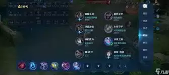 王者荣耀S30光信怎样设置