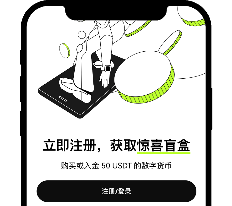 欧易OKX注册全攻略-欧易交易所2026账号注册完整指南