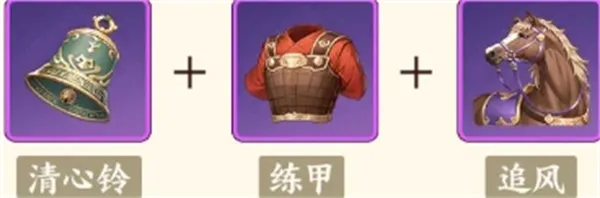 《三国杀武将觉醒》荀彧技能介绍与装备搭配