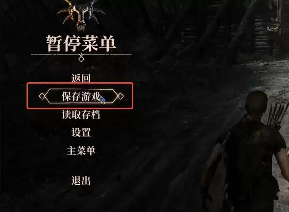 游侠网2