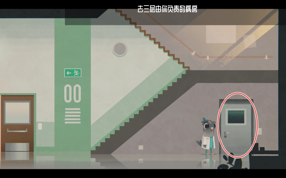 《豪猪镇之秋》医院故事多成就分享