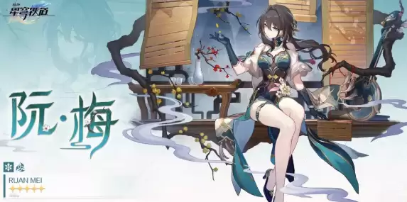 崩坏：星穹铁道4.3聚灵铸星商店限定角色和光锥兑换建议