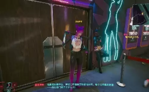 赛博朋克2077超梦怎么看2
