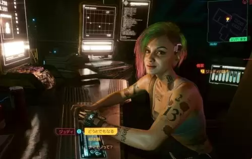 赛博朋克2077超梦怎么看3