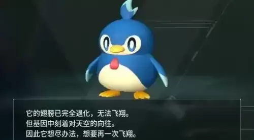 幻兽帕鲁帕鲁的体液怎么获取-帕鲁的体液获取方式