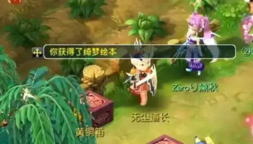 梦幻西游挖古董怎么玩收益高2
