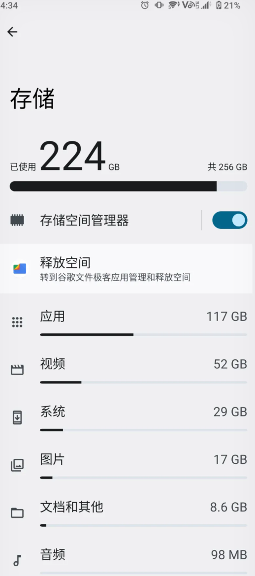 1781500207800059.png 清理内存.png