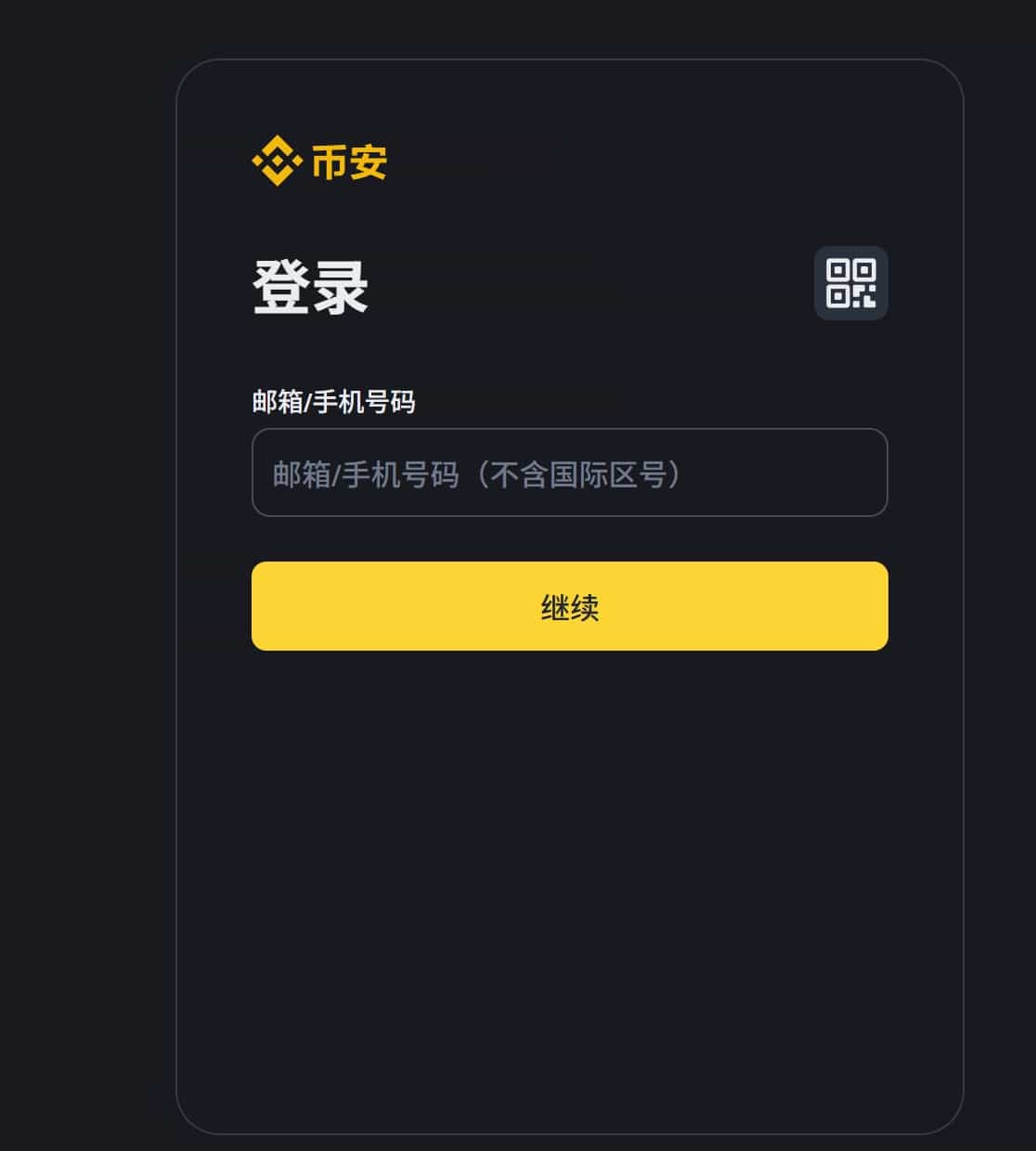 访问官网并点击