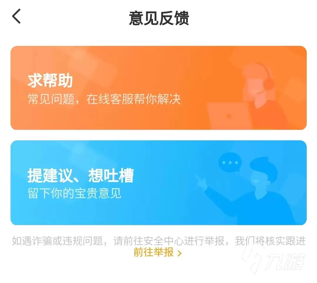 2026年三国志战略版账号交易指南:5大交易平台选购技巧与安全避坑建议
