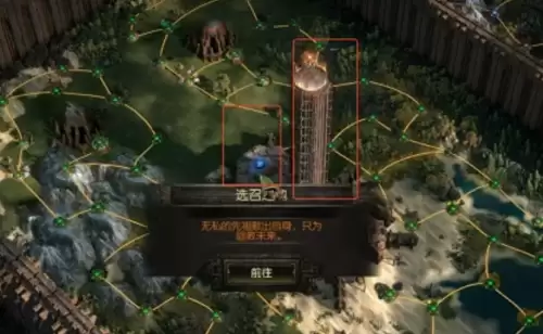 流放之路降临选召之地在哪-选召之地位置说明 流放之路降临选召之地在哪-选召之地位置说明