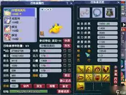 梦幻西游159级狮驼装备怎么搭配