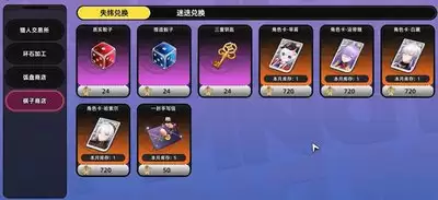 异环抽卡价格是多少
