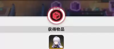 异环抽卡价格是多少