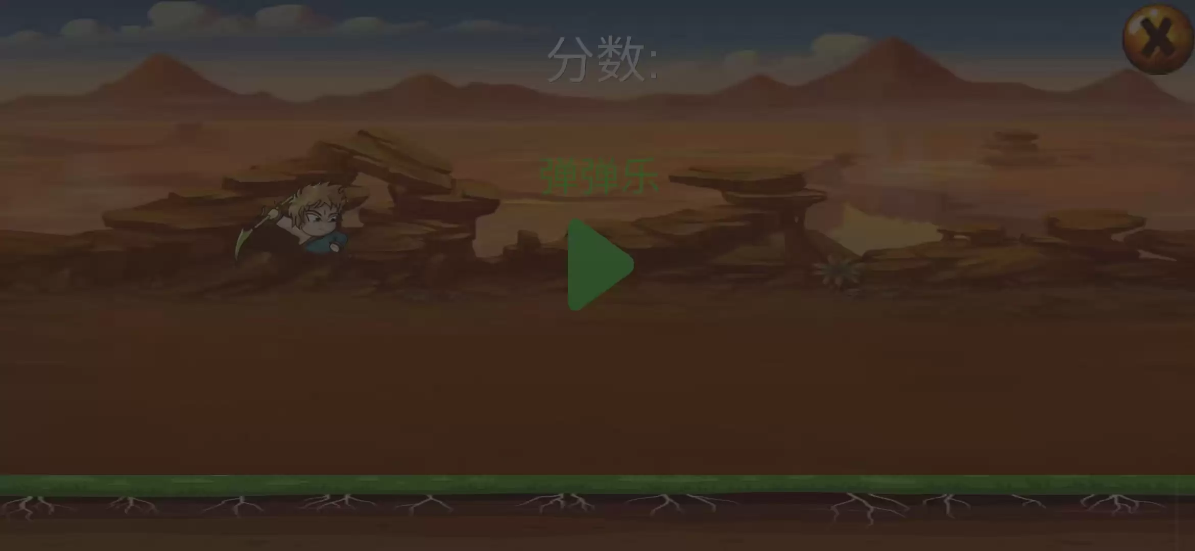 躲避障碍什么时候出 公测上线时间预告
