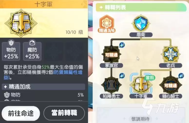龙魂旅人七纱舞娘莎乐美怎么样​ 龙魂旅人七纱舞娘莎乐美评测