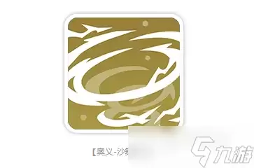 龙魂旅人七纱舞娘莎乐美介绍 龙魂旅人七纱舞娘莎乐美怎么样