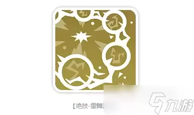 龙魂旅人七纱舞娘莎乐美介绍 龙魂旅人七纱舞娘莎乐美怎么样