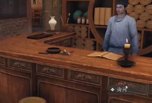 燕云十六声物归原主任务2