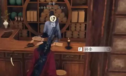 燕云十六声物归原主任务4