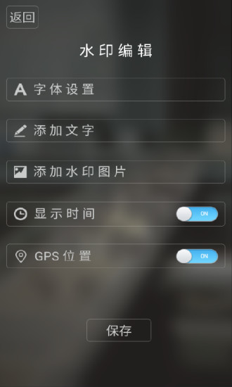 元道经纬相机2026 1