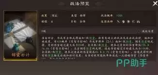 代号三王兑换码有哪些