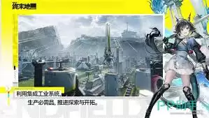 明日方舟终末地在哪买号