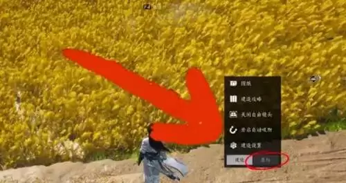 燕云十六声麦穗怎么收集-快速收集麦穗方法