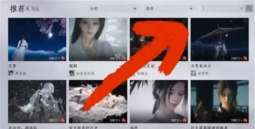 燕云十六声麦穗怎么收集-快速收集麦穗方法